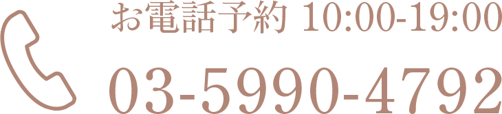 電話予約